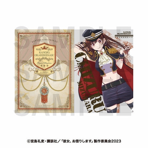 『彼女、お借りします』クリアファイル 水原千鶴
